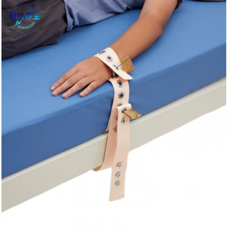 防拔管防自伤固定带四肢通用精神病狂躁症锁束缚带 简易棉锁带约束带