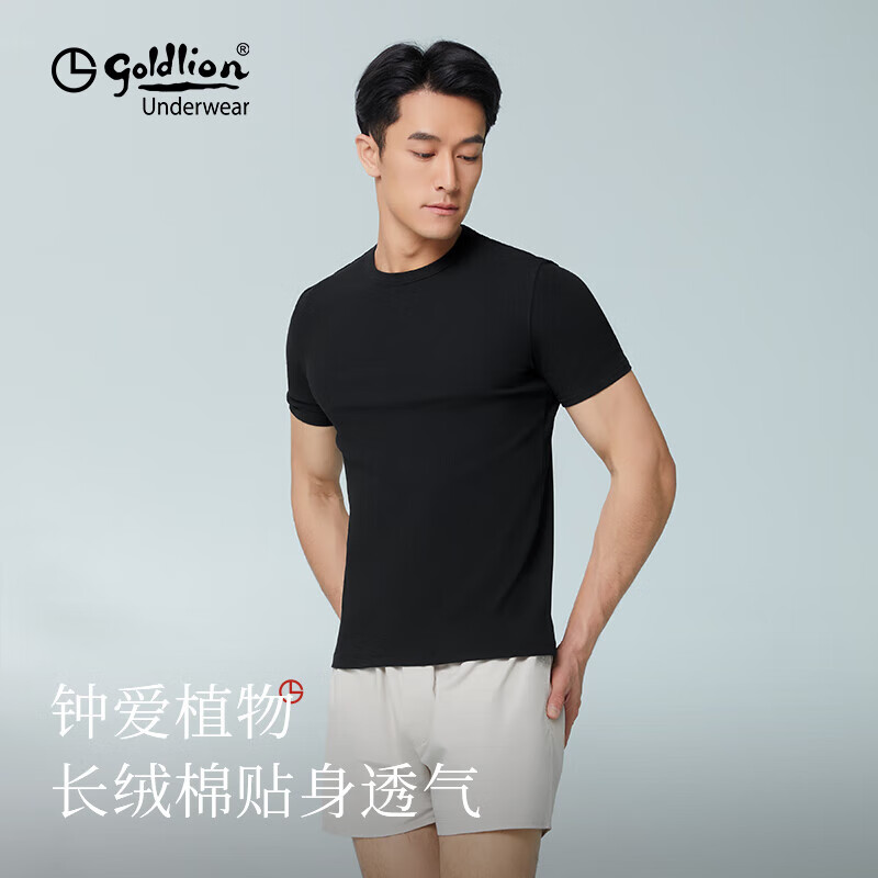 金利来（Goldlion）男士T恤男夏季圆领长绒棉短袖透气吸汗宽松休闲内搭打底衫纯色 玄黑 XL (175)
