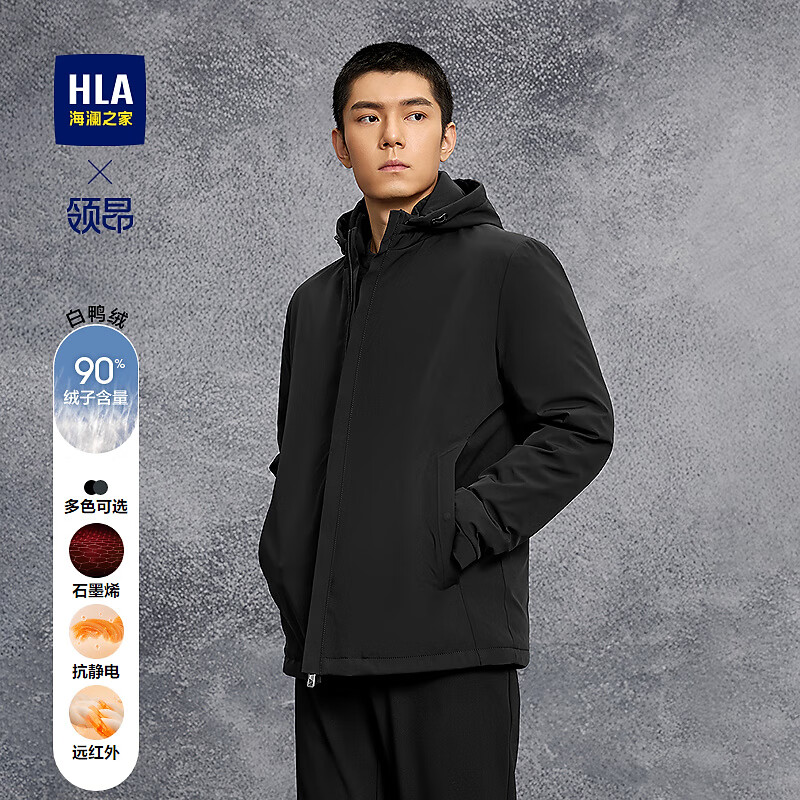 海澜之家（HLA）羽绒服男领昂行政羽绒服石墨烯保暖鸭绒外套男秋冬季 黑色47 XL 180/96A 推荐151~164斤