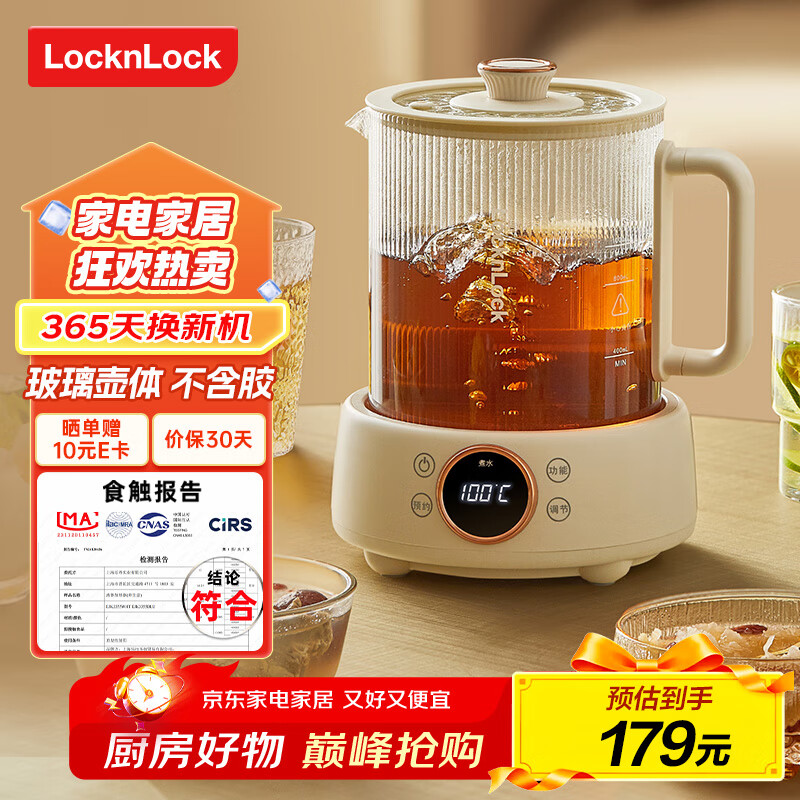 乐扣乐扣全玻璃养生壶电热水壶分体式烧水煮茶壶小花茶壶恒温加热保温迷你泡茶壶1L 炖煮款-无茶漏 1L