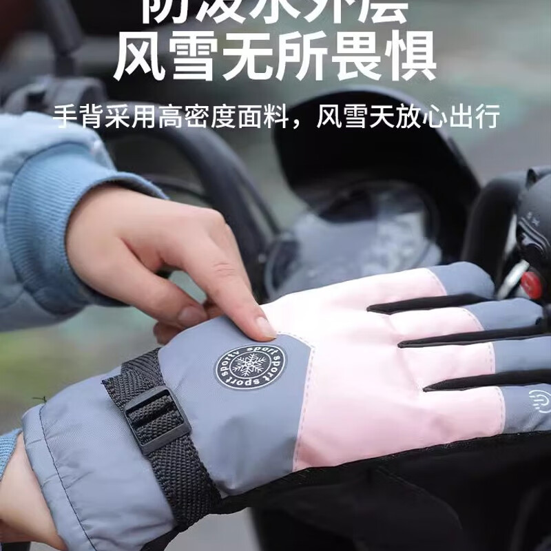 滑雪手套女绒冬季防寒加绒保暖男摩托车骑行手套 雪花款【蓝白1双】
