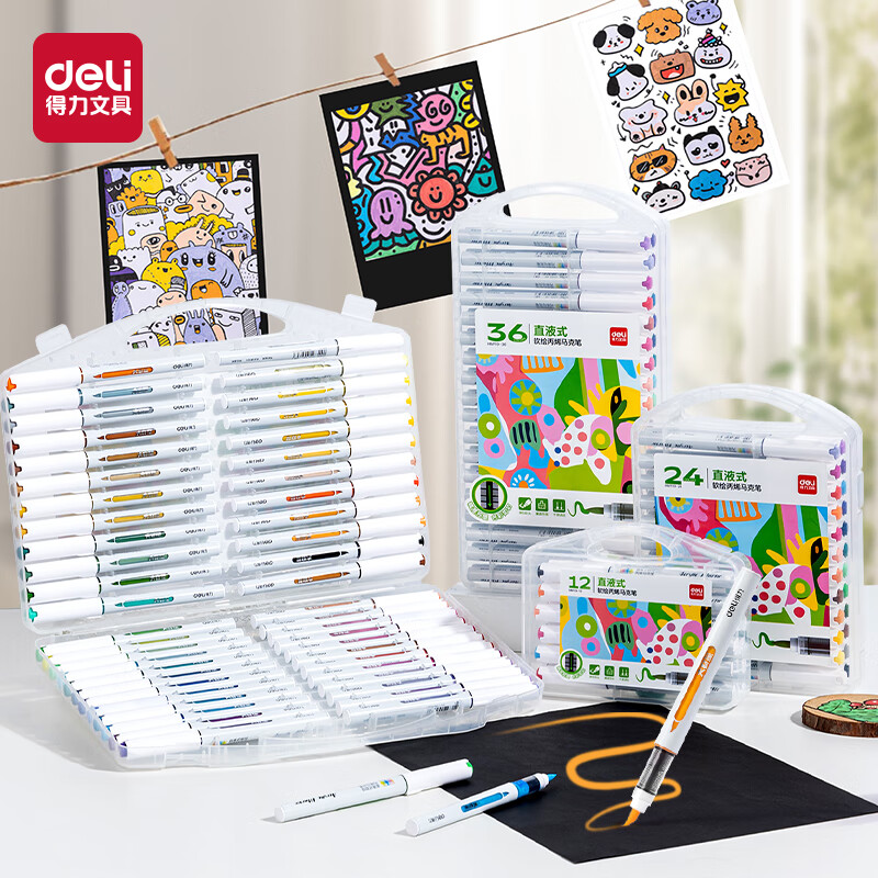 deli48ɫֱҺʽϩͯʲʱʻ滭Ů 37.77Ԫ