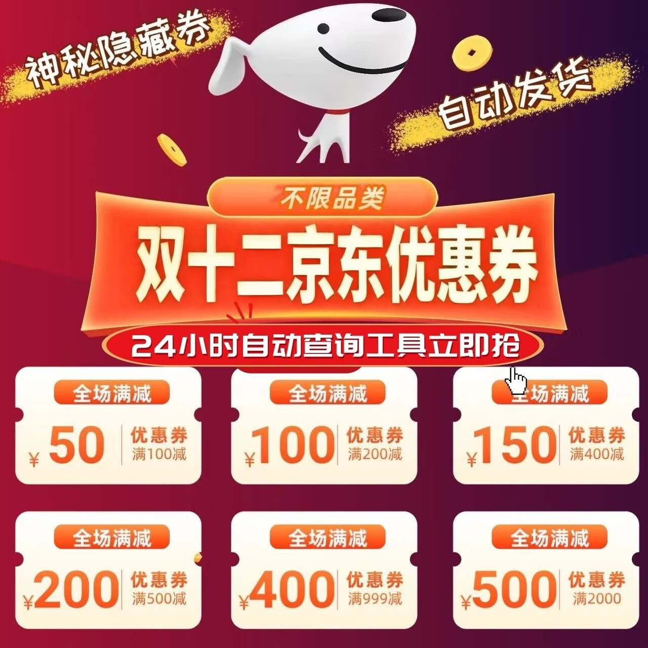  ˫ʮ żŻȯ PulsԱﲹ 24Сʱѯ