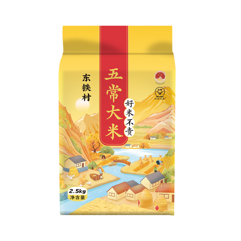 东铁村2025年当季新米 五常大米 现磨现发 产地直供 执行标准GB/T19266 五常大米 2.5kg*1