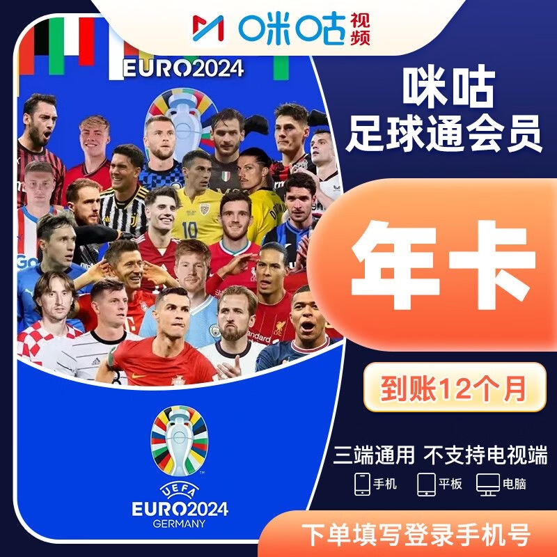 �乾��Ƶ����ͨ��Ա�꿨 Ӣ����׵¾����� ������ �乾��Ƶ����ͨ�꿨 263Ԫ