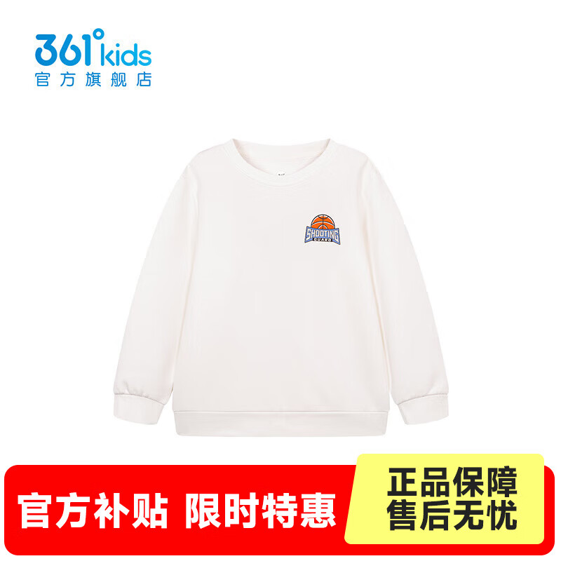 361㡾̳ͬͯװͯͷ´¿дͯ¿ٴ  150 63Ԫ