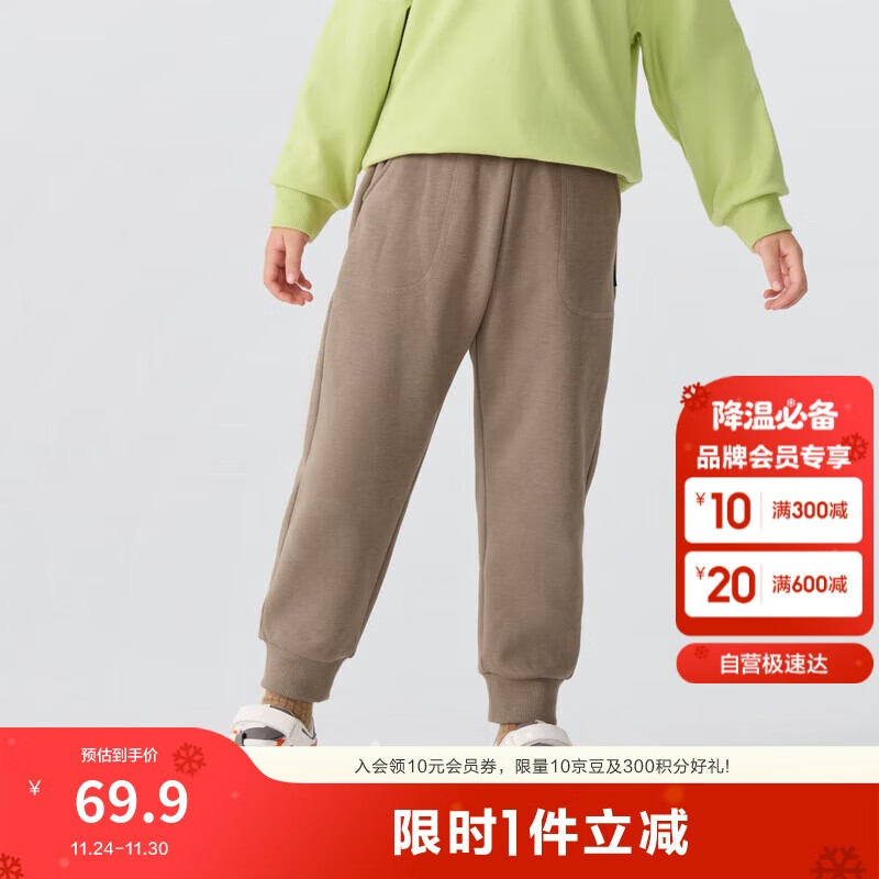 巴拉巴拉童装儿童裤子男童女童加绒长裤冬保暖运动休闲束脚裤208424108217