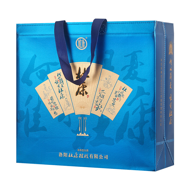 杜康文人墨客 浓香型白酒52度500ml*2瓶装双支礼盒 年货送礼收藏 52度 500mL 2瓶 礼盒装