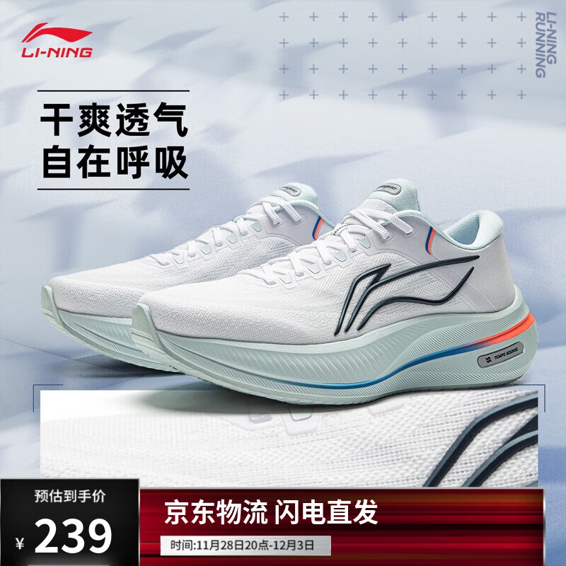李宁越影5丨缓震保护跑步鞋男子25秋冬季反光舒适运动鞋ARHV015