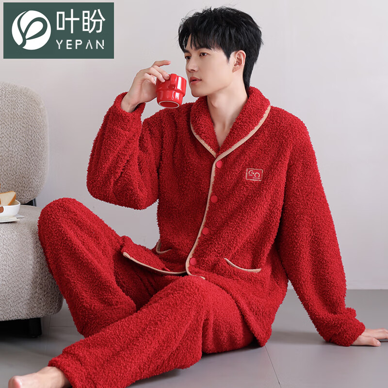 叶盼（yepan）【保暖】羊羔绒睡衣男冬季宽松大码高级感冬天加绒加厚家居服套装 9060-枣红 M (165) ：建议100-120斤穿着