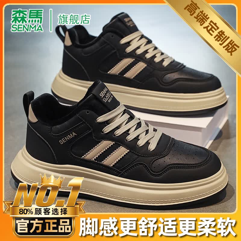 森马男鞋冬季新款加绒加厚保暖休闲棉鞋耐磨防滑轻便舒适运动潮流板鞋 黑色【加绒升级款】 42 (260mm)
