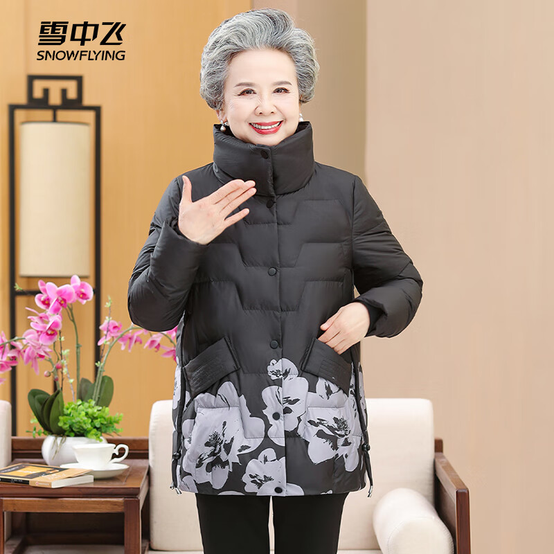 雪中飞羽绒服女2025款短款宽松立领抗寒保暖外套优雅奶奶装30617 黑色 L (170) 90-110斤