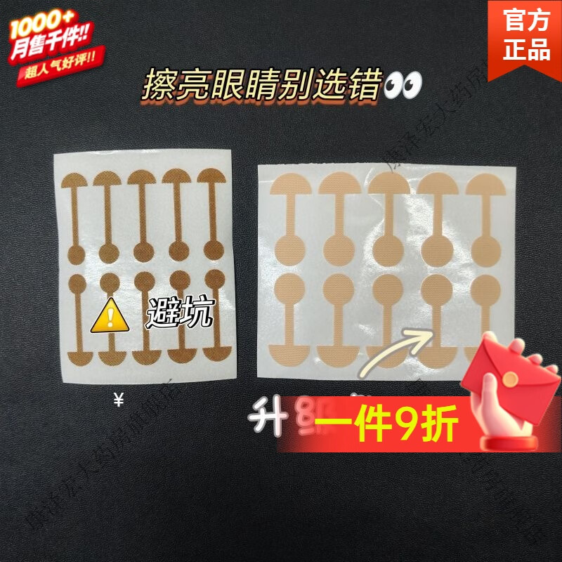 鼻翼收缩贴张予曦 小哑铃鼻翼缩小贴瘦鼻翼缘下拉睡觉矫正贴 【升级弹力肤色款】鼻翼贴100贴