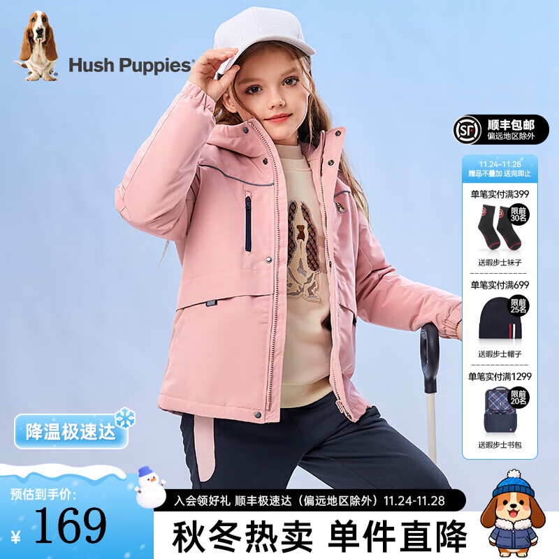 暇步士（Hush Puppies）童装儿童外套秋冬季新款男女大童简约时尚加厚风衣外套 浅粉 120 cm