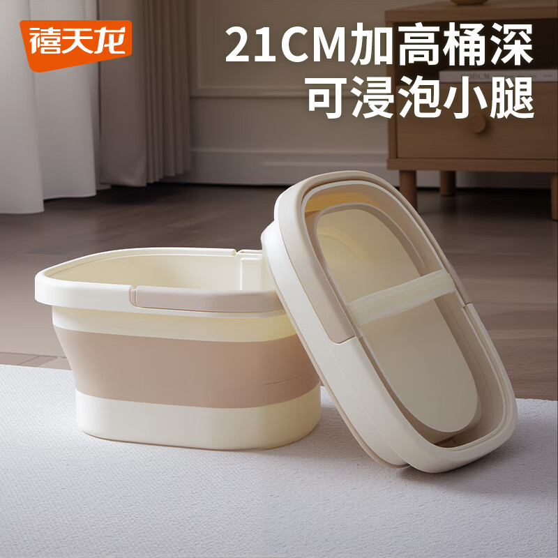 禧天龙折叠泡脚桶带防塌支架按摩泡脚盆洗脚盆足浴盆泡脚袋便捷式养生桶 折叠泡脚桶 38.5cm