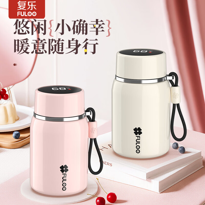 复乐智能显温学生不锈钢高颜值保温杯子茶水分离泡茶轻奢便携口袋水杯 绿色 320ml