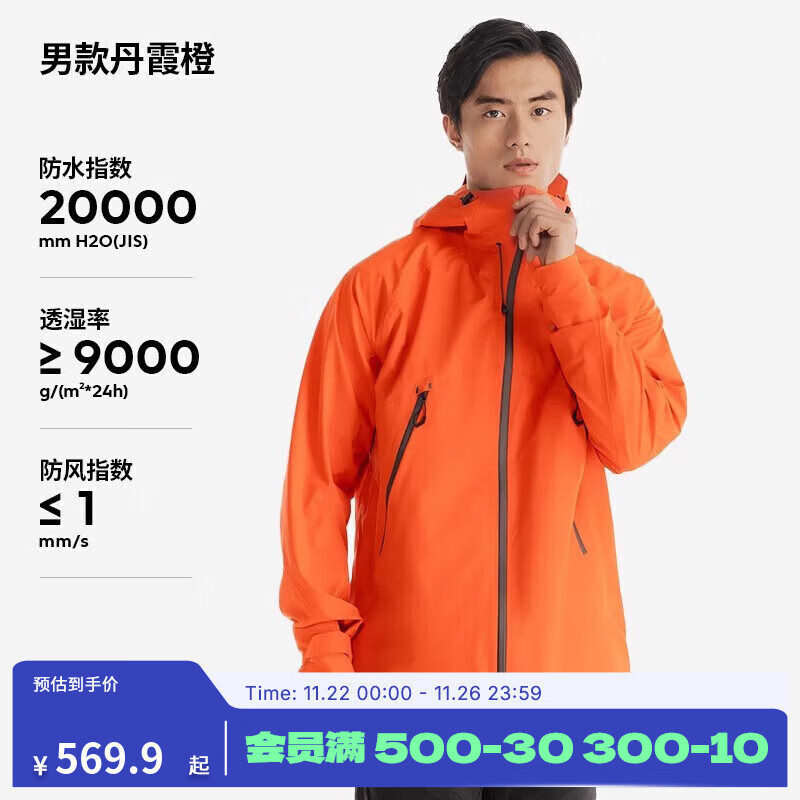 �Ͽ�ٯ��DECATHLON��Ӳ�ǳ������Ů�������е�ɽͽ�������ˮ�п˷���MH500���� ��-��ϼ�� M 427.63Ԫ