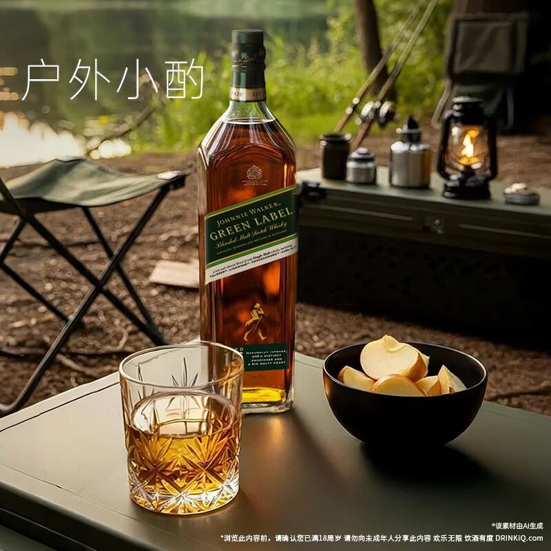 尊尼获加绿方绿牌15年 金方金牌 苏格兰调和型威士忌 洋酒  金牌750ml+绿牌750ml+绿牌200ml