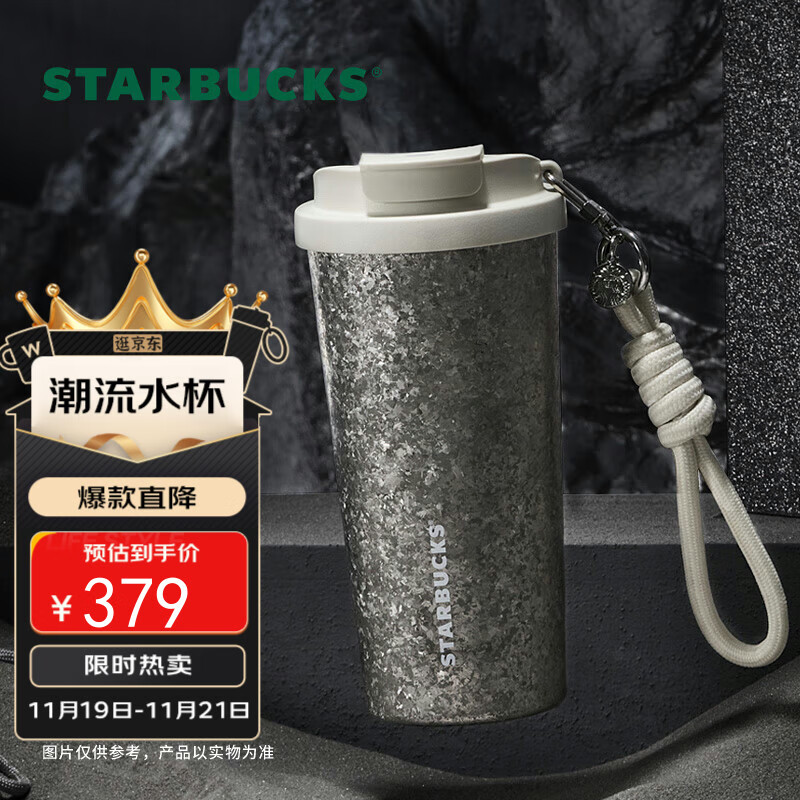 星巴克（Starbucks）钛杯内外纯钛保温杯510ml泡茶杯咖啡杯男女高档礼盒款生日礼物