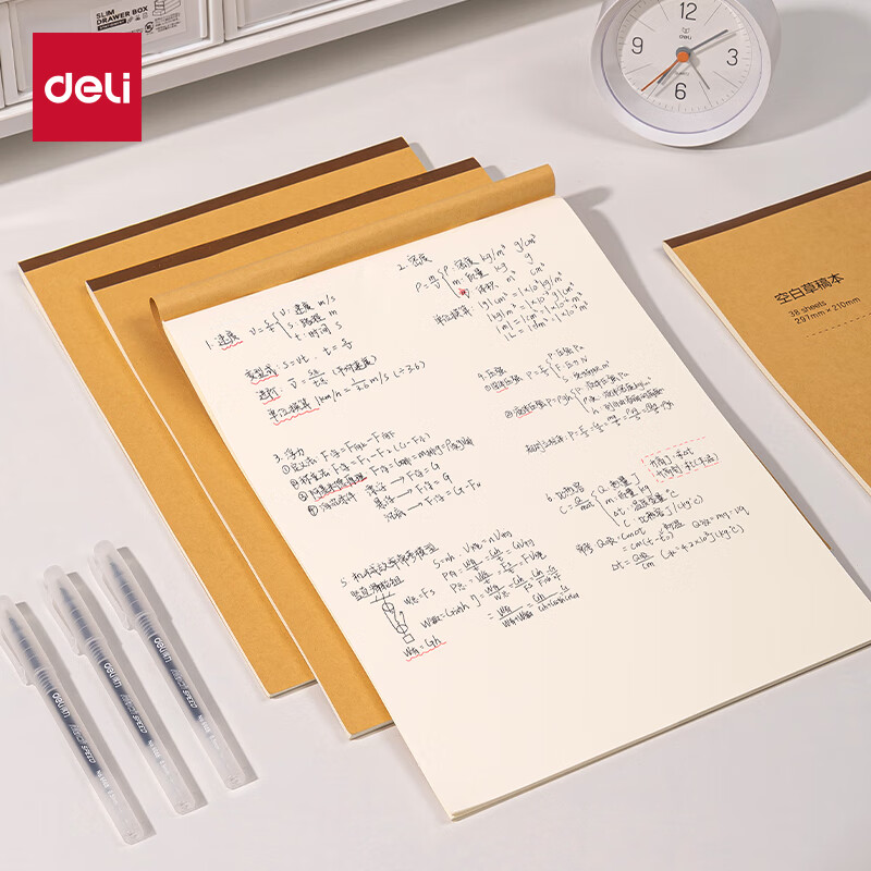得力（deli）A4/5本装骑马钉草稿本草稿纸文稿纸笔记本本子空白内芯 DA438-5