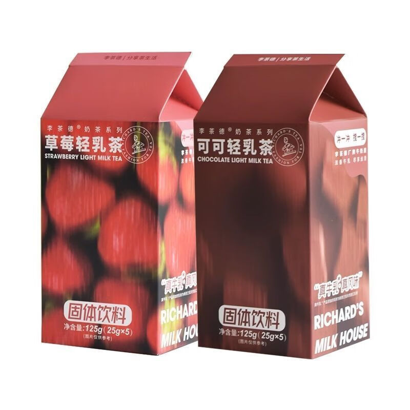 红允李茶德牛乳茶0植脂末0奶精原味冲泡奶茶冲泡饮品热饮新西兰奶源 草莓+可可各一盒