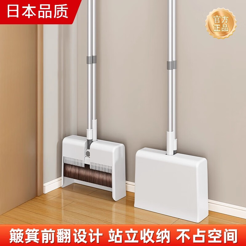 吱凡日本浴室扫把簸箕套装2025新款折叠卫生间清洁组合不粘毛发垃圾铲 主图款【2件套】铝合金杆-带省力弹簧【扫把+簸箕】