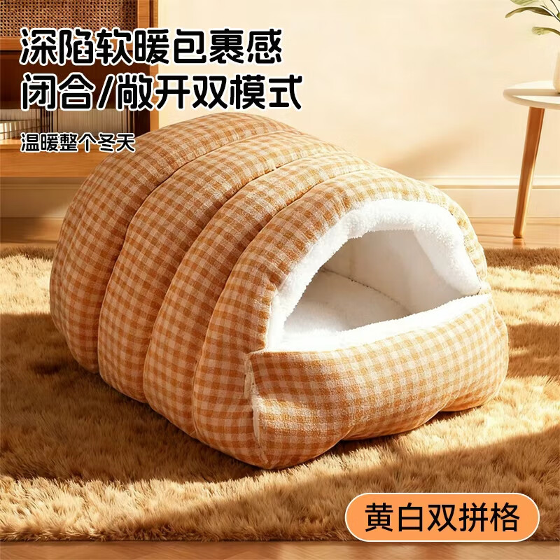 瓜洲牧猫窝四季通用冬季保暖宠物窝用品猫咪床半封闭式安全感窝睡窝 橙白格【睡袋猫窝】防风保暖 大号65*40*28