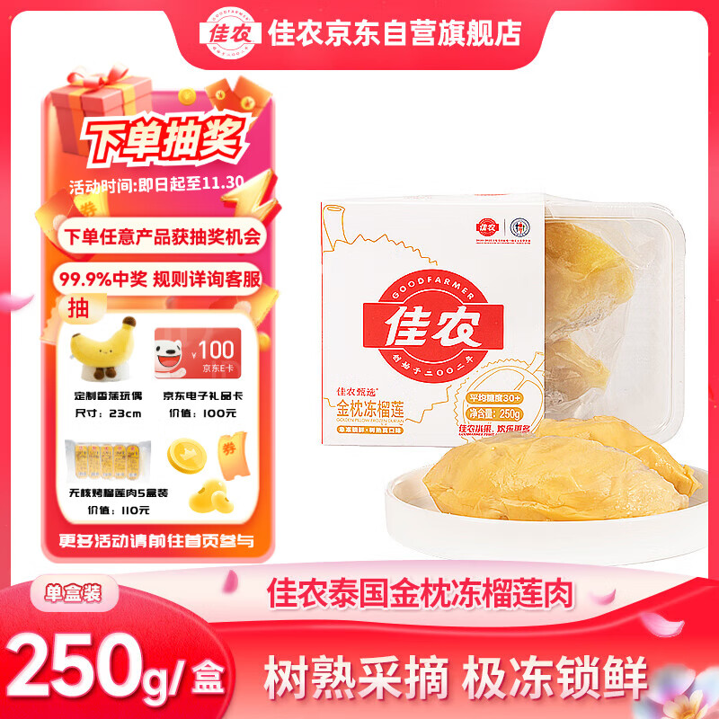 先领2张巻 ① ② - 线报酷