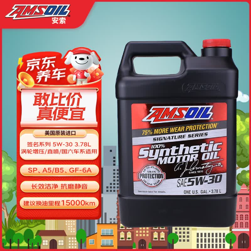 ������AMSOIL��ȫ�ϳɻ���ǩ����5W-30 3.78L SP A5/B5 GF-6A����ԭװ����ASL1G376.2Ԫ