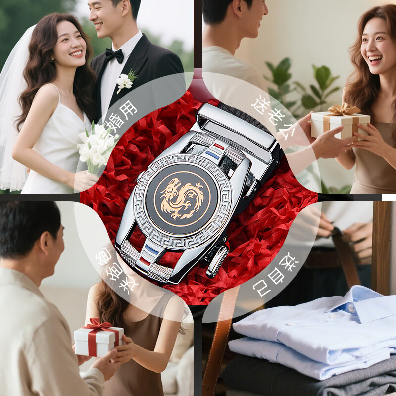 CHALKIN男士皮带真皮自动扣头层牛皮龙头图案腰带中青年裤腰带送老公礼物 银色龙图腾 125cm 体重160-175/裤码37-39