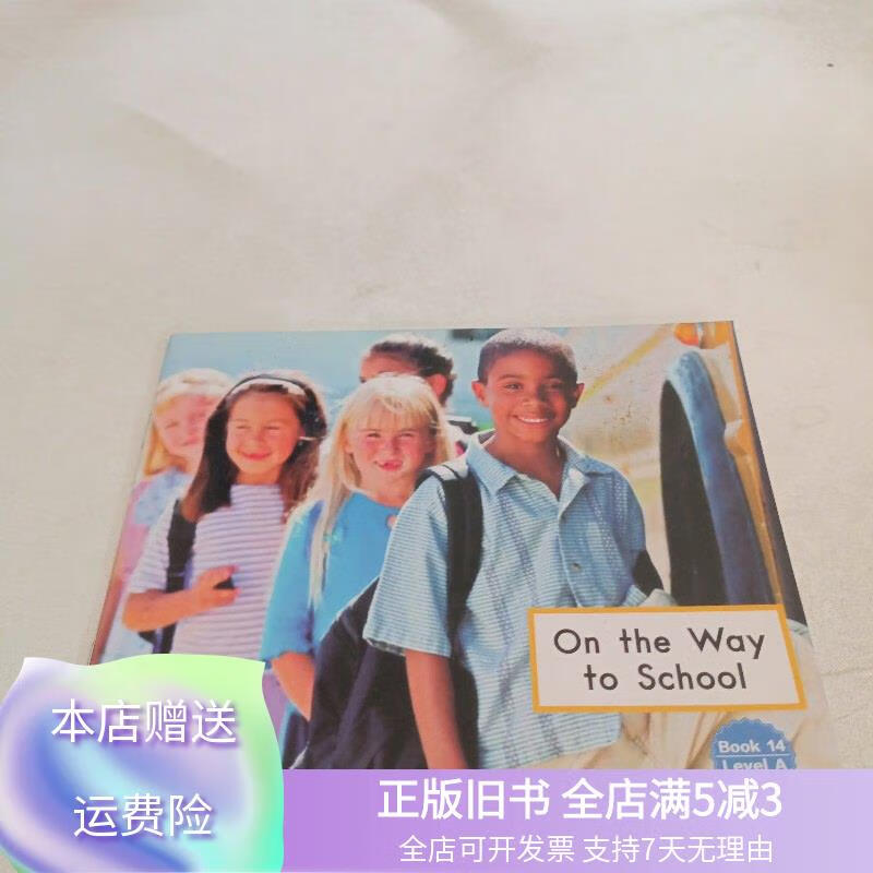 on the way to school