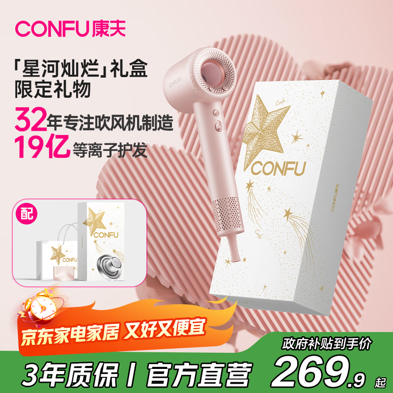 CONFUٵ紵пҶôʴӻﴵͲF9ǺӲп 149.09Ԫ