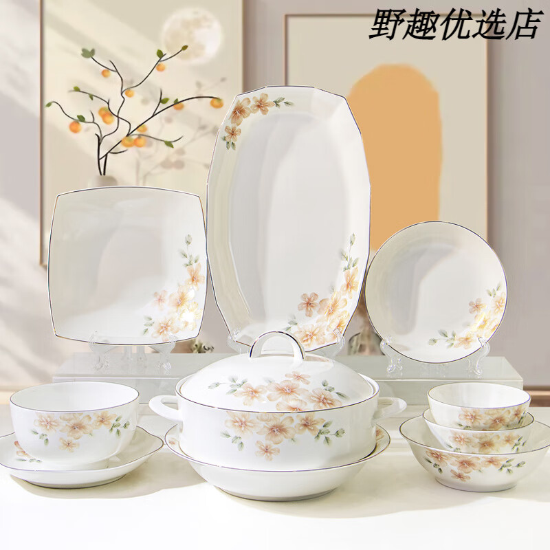 ARST雅誠德餐具陶瓷碗家用2025年新款高颜值釉下彩吃饭碗同款盘子 4.6英寸高脚碗【4个装】