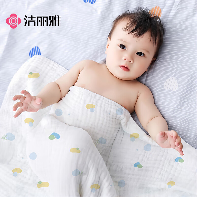 洁丽雅（Grace）A类纯棉婴儿纱布浴巾男女宝宝洗澡巾新生儿用品大毛巾被110*110cm