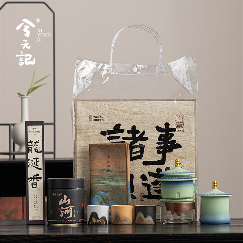 兮元记故宫文创茶具套装高档送爸爸男士圣诞生日礼物乔迁退休年会伴手礼 朕的茶器山河论道套装-青绿【顺遂礼盒】