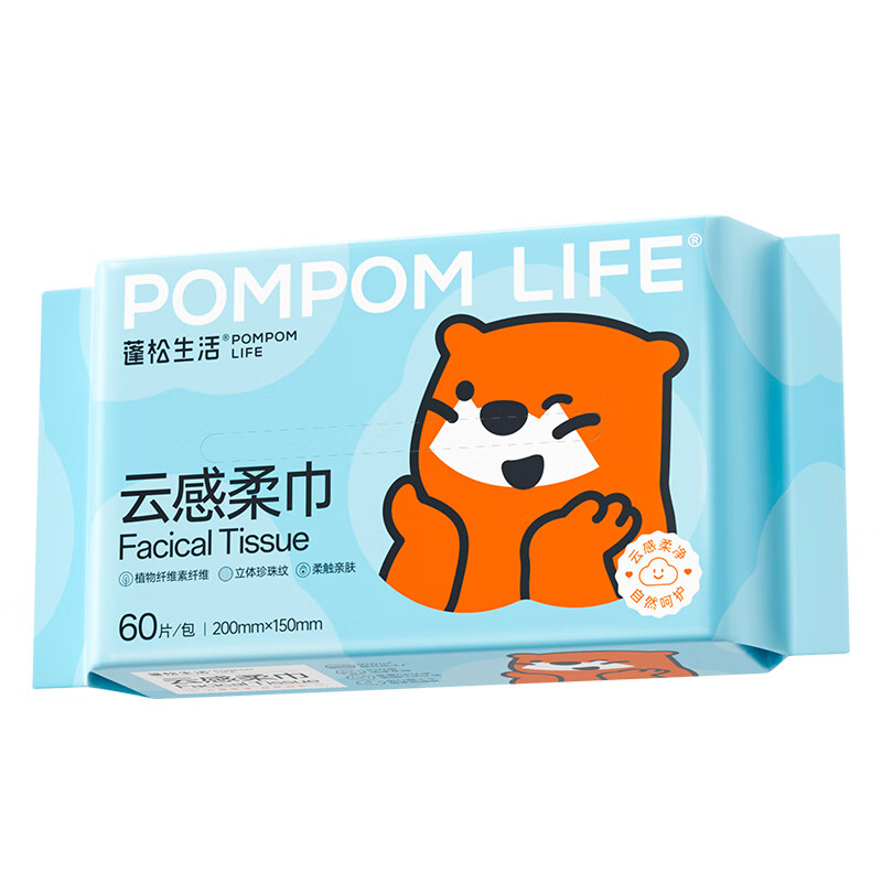 蓬松生活一次性洗脸巾干湿两用洗面巾卸妆柔巾洁面巾绵柔巾 60抽*10包