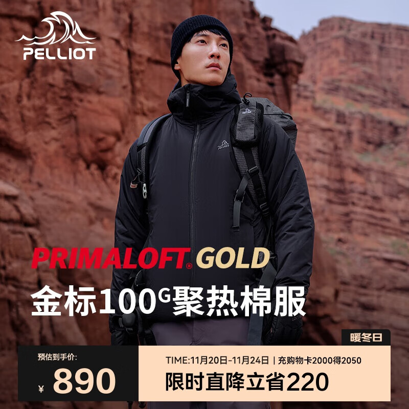 伯希和（Pelliot）[成毅同款]Primaloft金标P棉棉服男保暖防风冬季外套115376009黑L