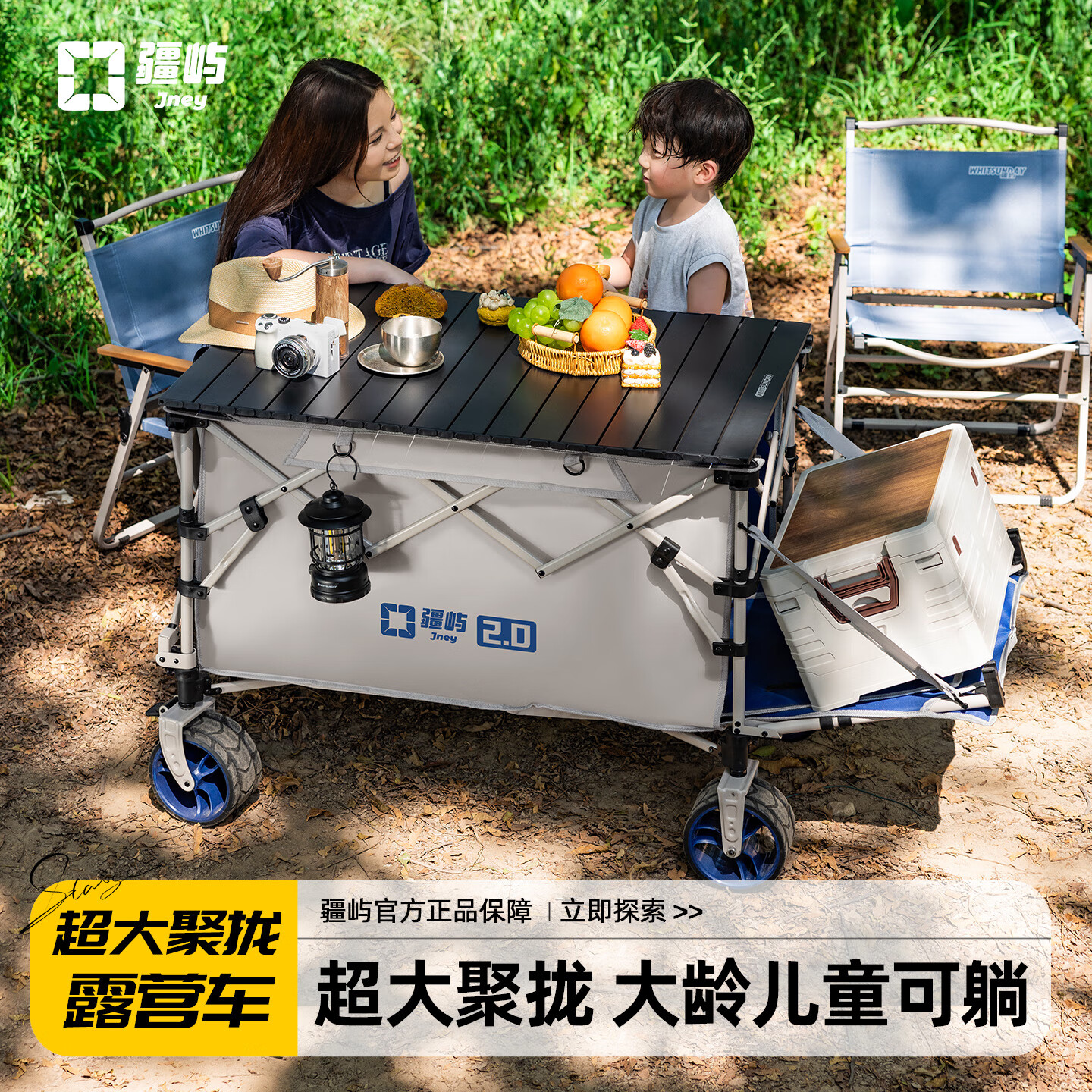疆屿2025新款巨型露营车户外折叠聚拢摆摊野餐旅行快递小推车儿童可躺 咖啡【聚拢旅途者PRO】四轮快拆 全车12静音轴承