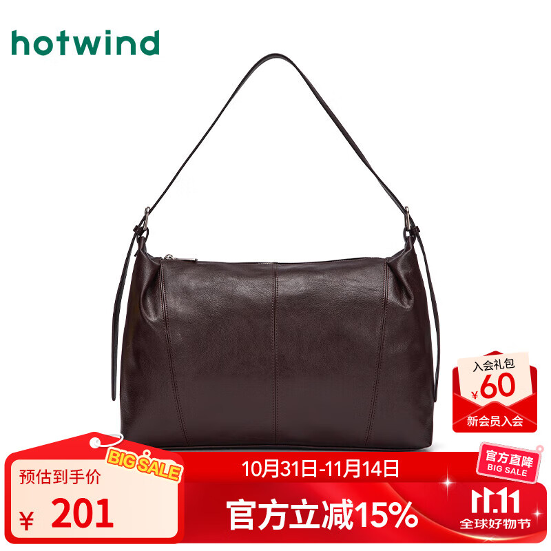 热风【商场同款】女士单肩包2025年新款柔软横板美拉德大容量手提包 15深棕 F