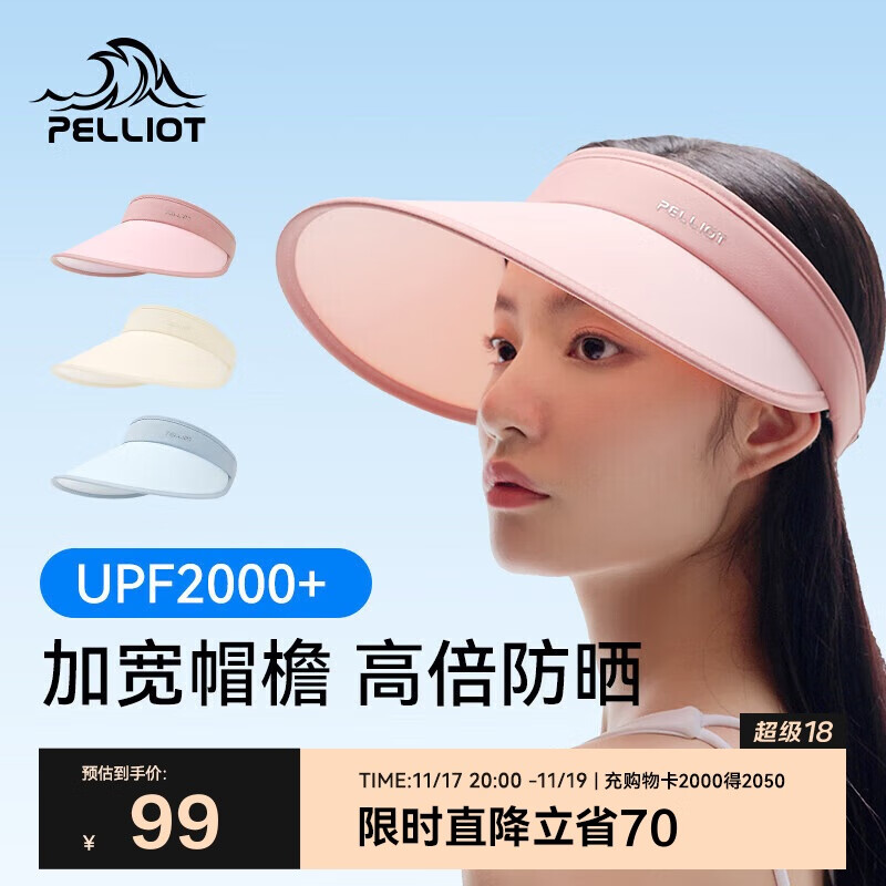 伯希和（Pelliot）户外防晒帽女夏防紫外线大帽檐空顶帽遮阳骑行帽子16123406梦幻粉