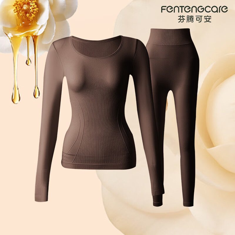 芬腾可安玻尿酸保暖内衣女美体塑形无痕秋衣秋裤套装冬季长袖打底 咖色 XL （130-170斤）