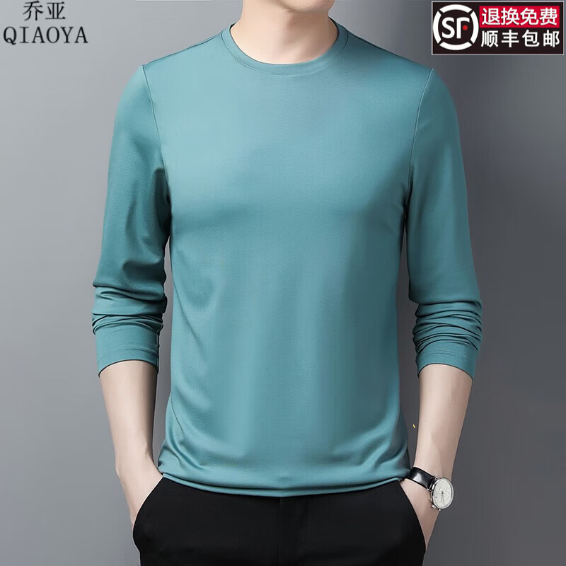 乔亚意大利男装莫代尔男士纯色百搭舒适宽松圆领打底衫男装长袖t恤衫 黑色【柔软亲肤舒适】 3XL 190【建议180-200斤】