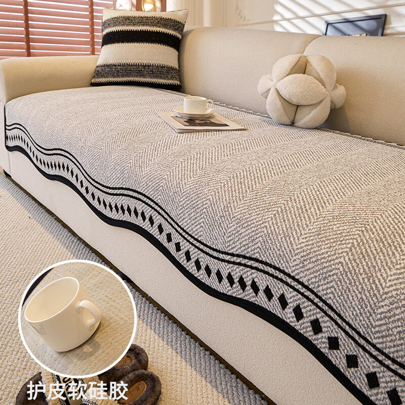 无印良品真皮沙发专用垫雪尼尔四季通用沙发垫2026新款耐磨高级感防滑坐垫 晚颜-灰色 【不伤皮面不磨损皮沙发】 70*210cm （三人位）