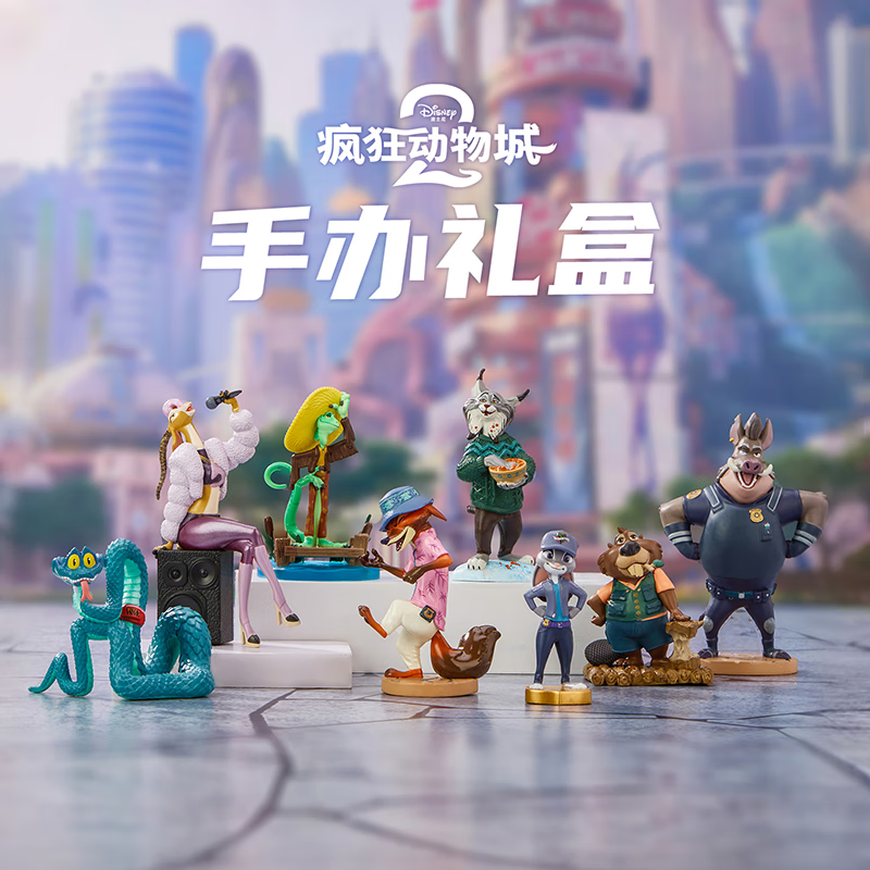 迪士尼(Disney)疯狂动物城系列尼克朱迪手办玩具摆件卧室收藏礼盒男女生七夕礼物 《疯狂动物城2》手办礼盒