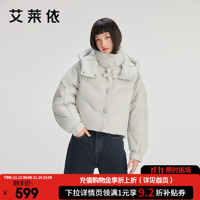 艾莱依（ERAL）羽绒服女士可脱卸花朵装饰廓形感羽绒服短款防风连帽鸭绒外套 冰清蓝-升级款 M 160【建议110-13