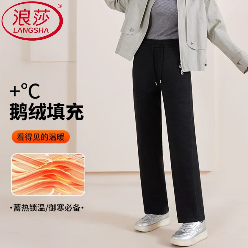 浪莎羽绒裤女外穿2025冬季新款保暖抗寒鹅绒裤加绒加厚高腰显瘦休闲裤 黑灰色 【抗寒零下15度】 3XL 【建议：160-170斤】