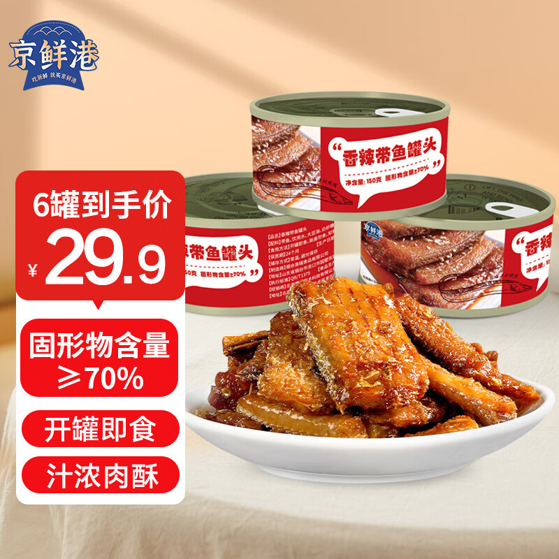 ʸͷ 150g*6 ʳ·˴ͷ 109.6Ԫ4(27.4Ԫ/)