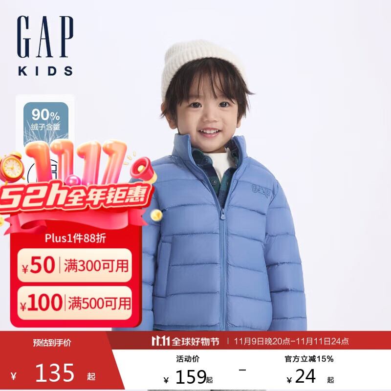 盖璞【大小童同款】男女童秋季款小熊logo立领羽绒服