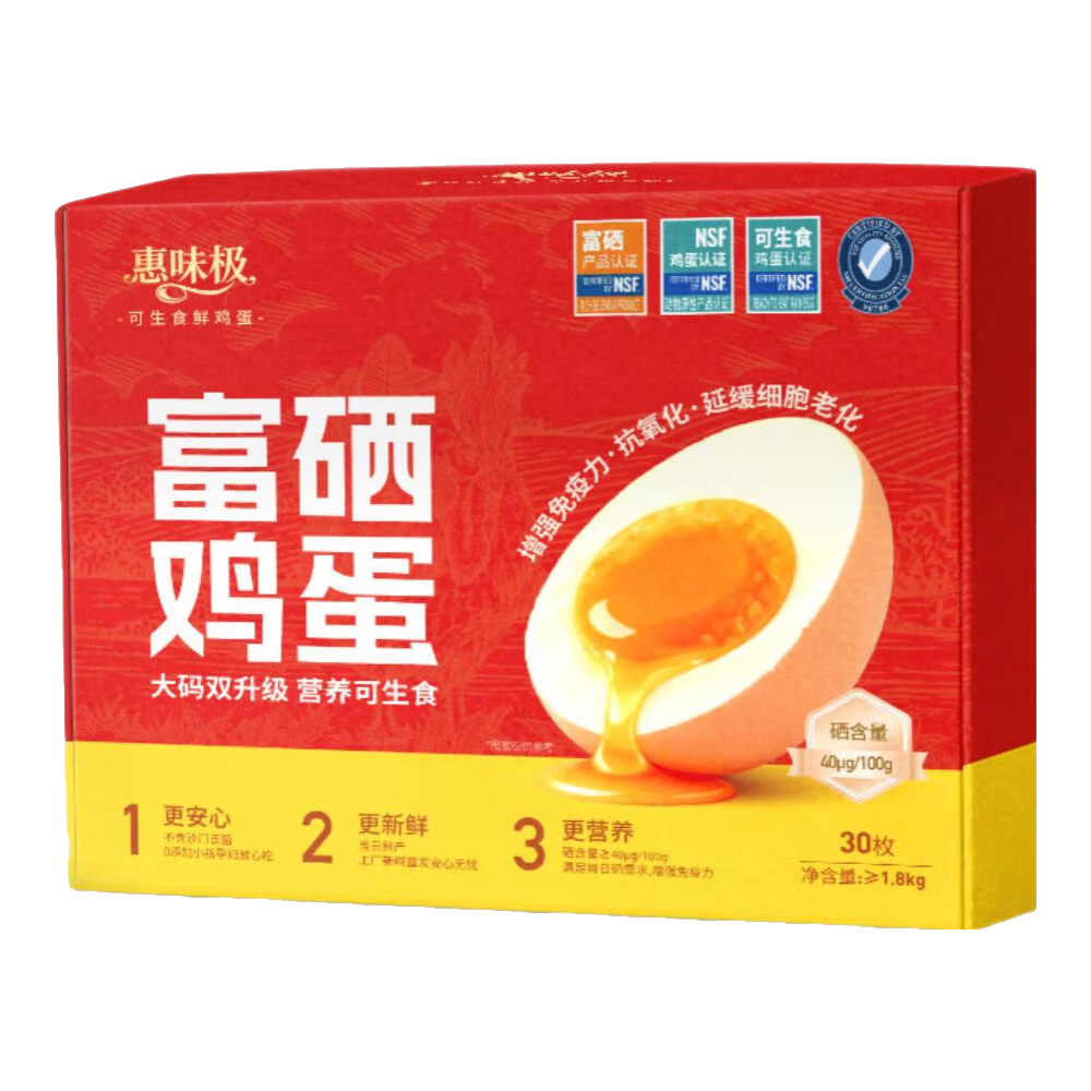 ��ζ�� ��������ʳ�޾��� 30ö �и���ͯ������ĵ� �޿�����Ӫ��ǿ�� 35.72Ԫ