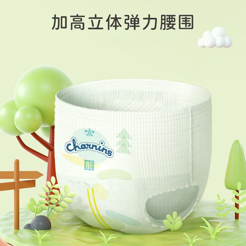 佳婴 氧气森林拉拉裤超薄婴儿尿不湿男女宝宝透气弱酸亲肤成长裤 XXXL码64片全包臀一体裤